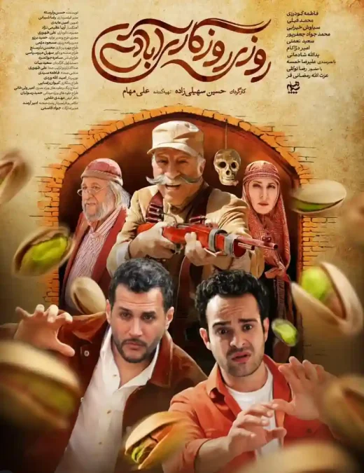 Screenshot 2026 01 05 011953