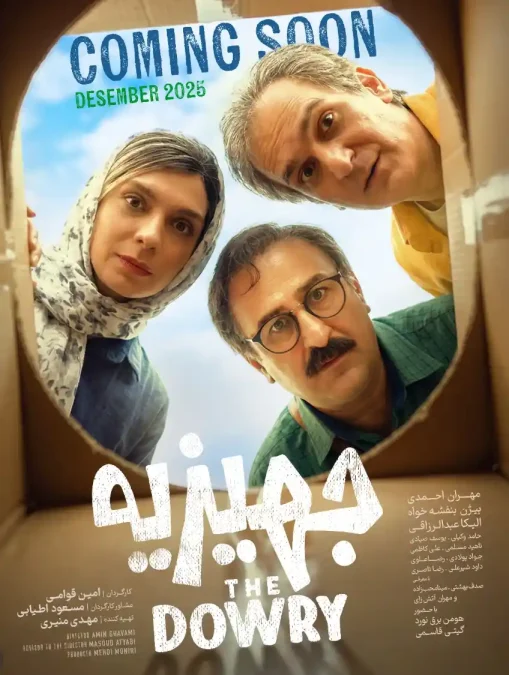 Screenshot 2026 01 05 122607