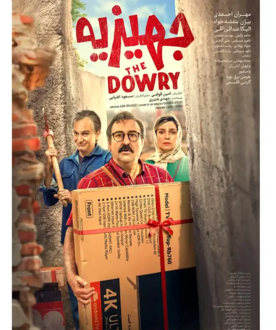 Screenshot 2026 01 05 122613