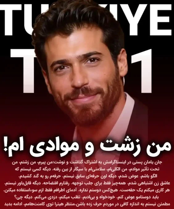 عکس؛ بیوگرافی و زندگی شخصی جان یامان بازیگر، مدل و وکیل ترکیهای 2 Screenshot 2026 01 07 113713