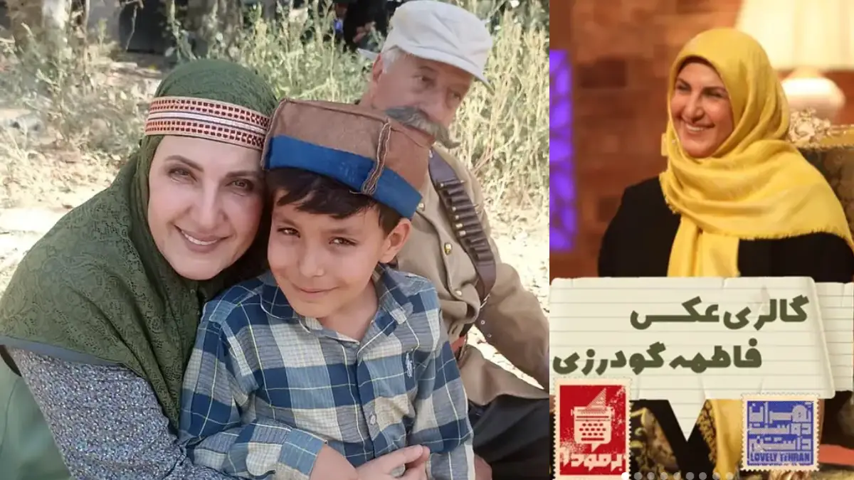 حضور فاطمه گودرزی در قسمت سوم فصل سوم برمودا