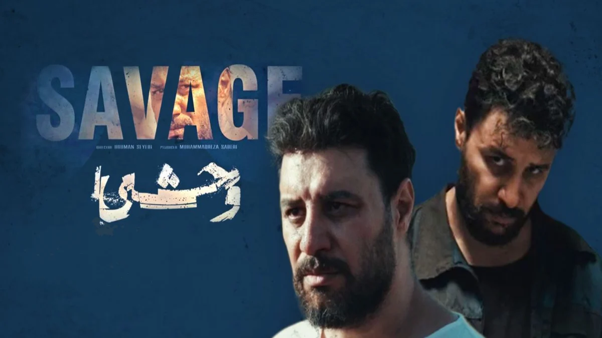 فصل دوم سریال «وحشی» رقیب جدی سریالهای در حال پخش شناخته شد 6 فصل دوم سریال «وحشی» رقیب جدی سریالهای در حال پخش شناخته شد