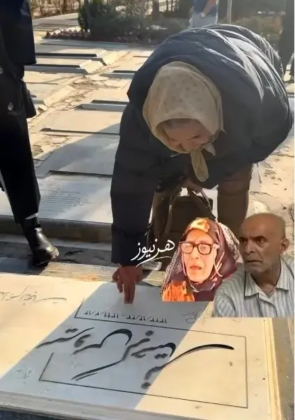 سفر در زمان | عکس بی بی 20 سال بعد سریال متهم گریخت بر سر مزار هاشم آقا 3 7877978978989