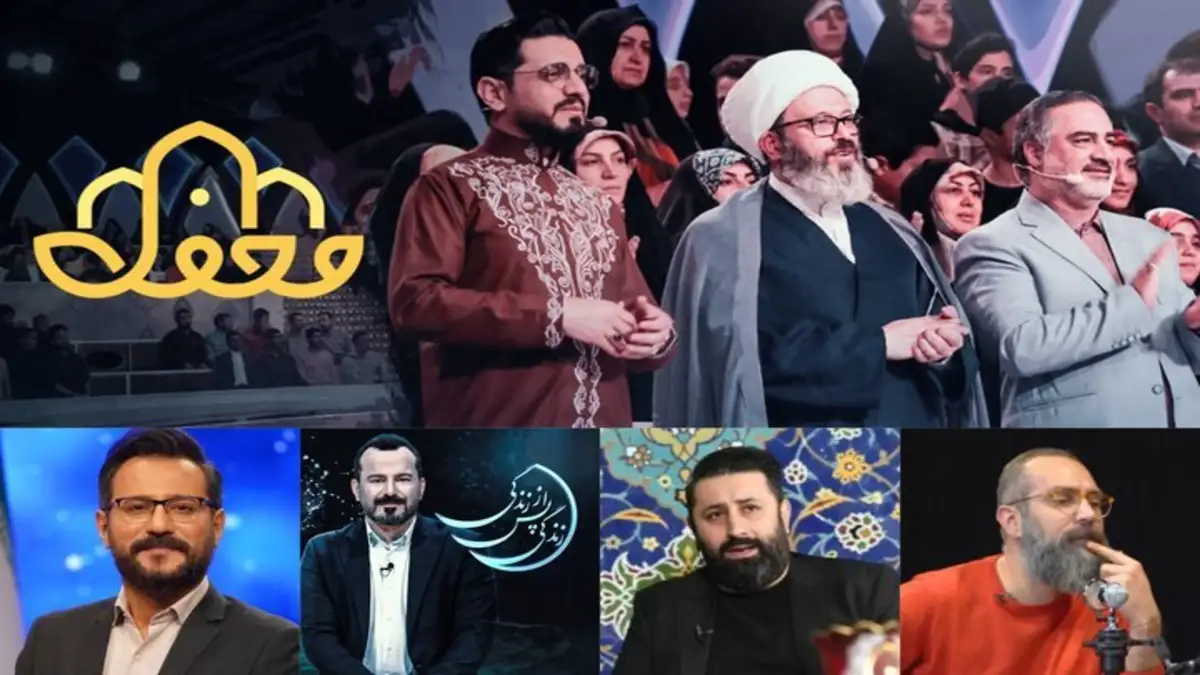 برنامه‌های ویژه لحظه افطار تلویزیون