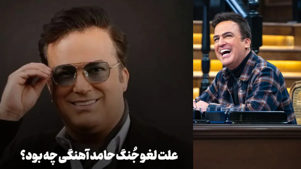 استوری خداحافظی حامد آهنگی از دنیای هنر، دستفروشی می‌کنم اما کمدی هرگز