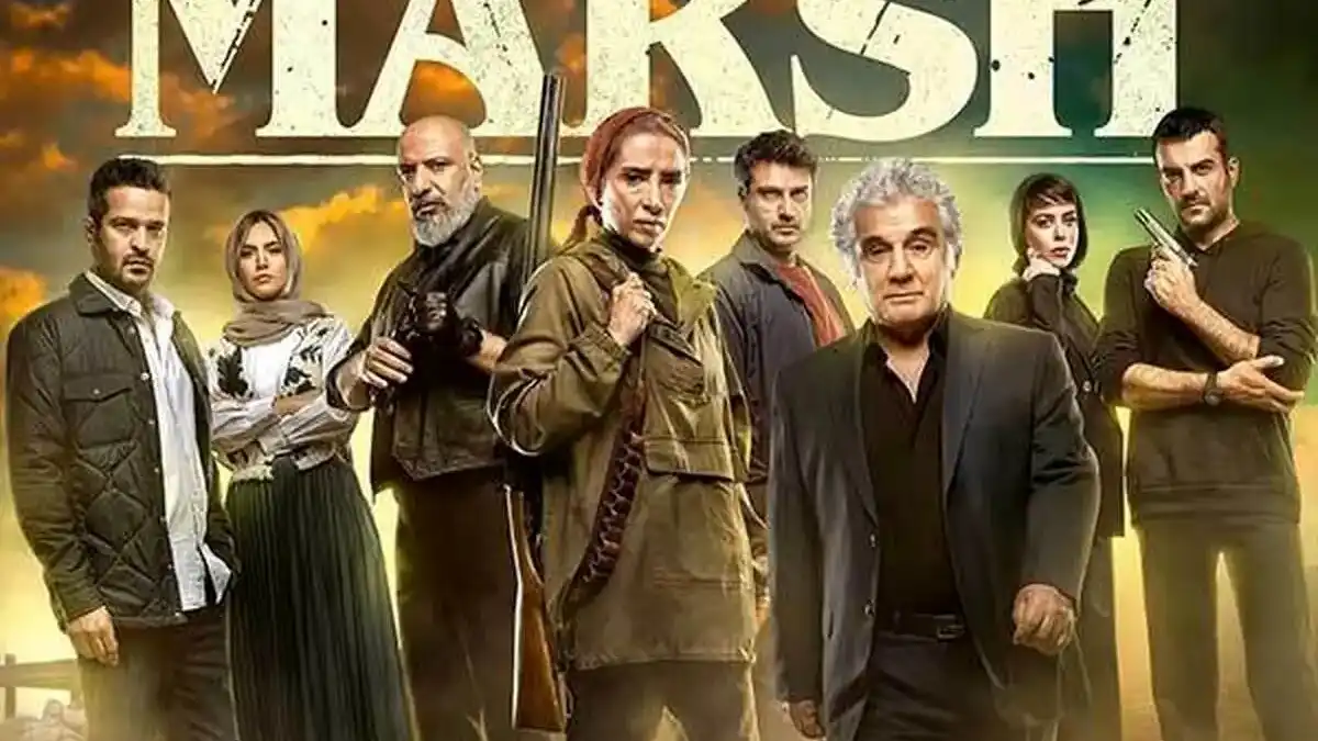 سریال مرداب مجموعه نمایش خانگی ژانر درام و معمایی