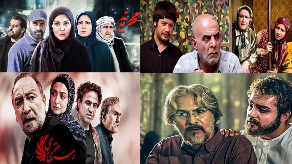 جدول پخش سریال‌های شبکه آی فیلم در ماه رمضان 1404