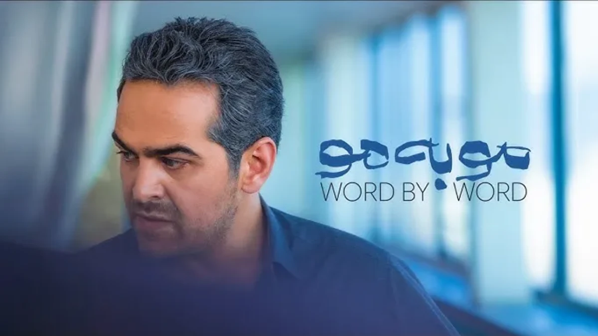 اظهارات میرسعید مولویان: با اولین دختری که آشنا شدم ازدواج کردم 3 اظهارات میرسعید مولویان: با اولین دختری که آشنا شدم ازدواج کردم