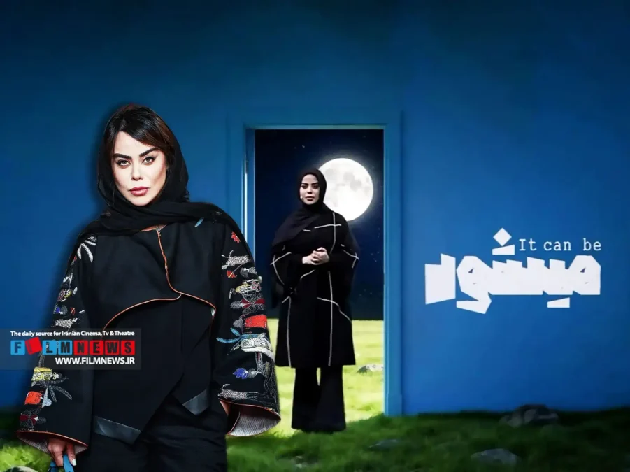 این سه کپی امسال صداوسیما از ماه عسل شکست خوردند 5 میشود شاخاص scaled 1